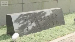 屋根点検を装い窃盗か　千葉豪雨の被災地で“リフォーム詐欺未遂”の男ら再逮捕(2026年10月30日)