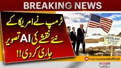 Trump Releases AI-Generated New Map of America | Shocking Visuals | Pakistan News