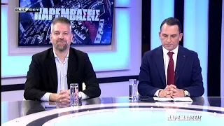 ΠΑΡΕΜΒΑΣΕΙΣ Ι 29-09-26