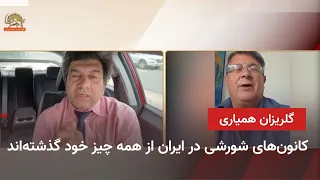 With Distinguished Supporters in the 30th Telethon for Simaye Azadi - Part 3