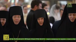Tver Diocese Celebrates the Synaxis of Saints and Its 755th Anniversary