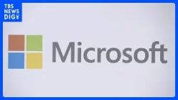 マイクロソフト日本法人に公取委が立ち入り 独禁法違反の疑いで 他社サービス利用妨げたか|TBS NEWS DIG マイクロソフト日本法人に公取委が立ち入り 独禁法違反の疑いで 他社サービス利用妨げたか|TBS NEWS DIG
