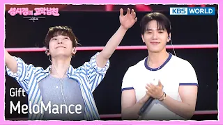MeloMance - Gift [The Seasons S9 EP.12] | KBS WORLD TV 260626