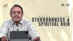 STUDY WITH KUMAR | Hosea 4:14–16: Stubbornness & Spiritual Ruin | Ep. 47