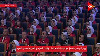 Speech by the Director of the Egyptian Military Academy at the Graduation Ceremony for the Sixth ...