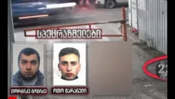 დაკავებულია  "ხარებას" სპეცრაზმელები, რომლებიც ახალგაზრდა ბიჭის მკვლელობის საქმეში ფიგურირებენ