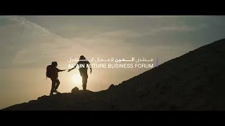 Under the slogan "Invest, Develop, Prosper".. Al Ain Forum for Future Business launches
