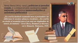 Exclusiv în România: Conacul Sever Bocu din Lipova (@TVR1)