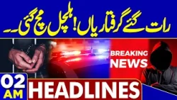 Security Forces Operation in Balochistan | Major Arrest Late Night | 02 AM  Headlines | Basant 2026
