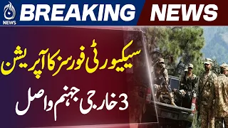 Pakistan Security Operation | Operation Shaban | Balochistan Update - Aaj News