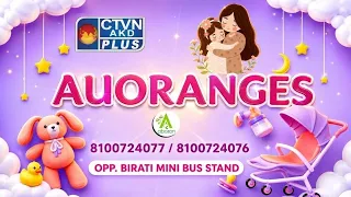 Kids Special Collection | AUORANGES #boutique