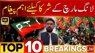 PTI Long March | Sohail Afridi Important Message for Long March Participants | BOL Bulletin At 9 PM