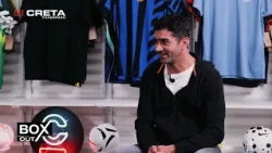 BOX OUT ΠΑΥΛΟΣ ΑΔΑΜΟΣ    |  15/10/2026