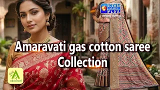 Amaravati Gas Cotton Saree Collection | ABORON