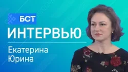 Семья в приоритете. Екатерина Юрина. Интервью
