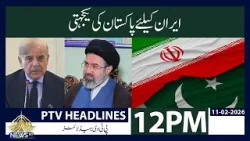 Pakistan Army Continues Operations Against Terrorists on Afghan Border | 12 PM Headlines