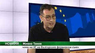 Централна емисия новини на Агро ТВ: търговските вериги, работната ръка