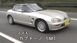 スズキ カプチーノ　tvk「新車情報」公式　1991年11月30日放送