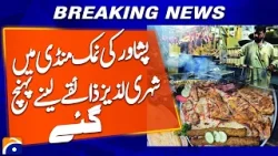 “Food Lovers Flock to Peshawar’s Namak Mandi to Savor Local Delicacies” | Geo News
