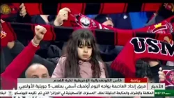 رياضة-كأس الكونفدرالية الإفريقية|فريق إتحاد العاصمة يواجه اليوم أولمبيك آسفي بملعب 5 جويلية الأولمبي رياضة-كأس الكونفدرالية الإفريقية|فريق إتحاد العاصمة يواجه اليوم أولمبيك آسفي بملعب 5 جويلية الأولمبي