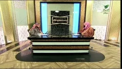 ماذا يفعل الشخص إذا عزم على النذر ولكن لم يتلفظ به؟- الشيخ د. عبدالرحمن السند#يستفتونك#الرسالة ماذا يفعل الشخص إذا عزم على النذر ولكن لم يتلفظ به؟- الشيخ د. عبدالرحمن السند#يستفتونك#الرسالة