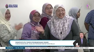 30 JUN - BP - MANIFESTO PH TUMPU PEMBANGUNAN JOHOR: FOKUS KEBAJIKAN, KESEJAHTERAAN RAKYAT DAN BELIA