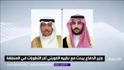 Defense Minister Reviews Defense Relations with His Kuwaiti Counterpart