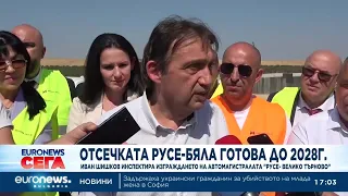 Иван Шишков: Строителството на пътния участък Русе - Бяла трябва да завърши до 2028 г.