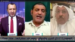 The Houthi to the Kuwaiti: If Turkey and Pakistan intervene, they will share the same fate as Sau...