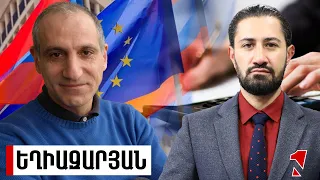 Զարգացման այլ ելք չկա՝ ապաշրջափակում. Սփյուռքը պիտի ընդունի, որ կա ՀՀ. Եղիազարյան