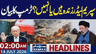 Iran US War | Iran's Supreme Leader Alive? Trump's Shocking Statement | 2:00 AM News Headlines