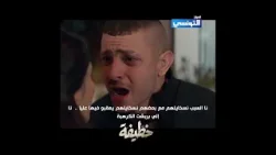 كلام جمال صحيح… أنا السبب في كل شي، وباش نتحمّل مسؤوليتي للآخر... قعدتو كان ترشّو في الناس بفلوسكم كلام جمال صحيح… أنا السبب في كل شي، وباش نتحمّل مسؤوليتي للآخر... قعدتو كان ترشّو في الناس بفلوسكم