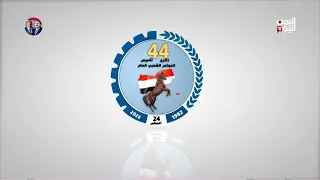 On the Anniversary of the GPC’s Founding.. Achievements and Gains Recalled by the Yemeni People