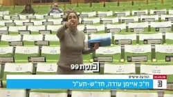 «Я против причинения вреда евреям и палестинцам, против причинения вреда невинным людям», — заяви... «Я против причинения вреда евреям и палестинцам, против причинения вреда невинным людям», — заяви...