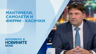 Любомир Николов: Малоимотни лица са превъртали милиони левове през бан | 18 септ. 2026
