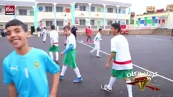 زحيليكة..أبناء زعير يحلمون بمحاكاة لاعبي المنتخب زحيليكة..أبناء زعير يحلمون بمحاكاة لاعبي المنتخب