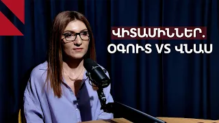 Վիտամիններ և սննդային հավելումներ. ինչ և երբ է պետք ընդունել