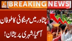 Inflation Hits Peshawar, Citizens Worried! | Breaking News | GNN