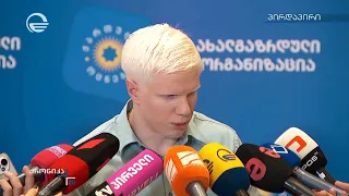 ცოტნე ივანიშვილის კომენტარი