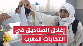 Polls Closing in Legislative Elections - A Window from Morocco