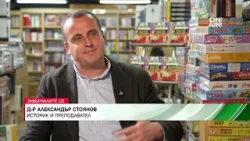 "Завърналите се:" История за историята като начин на живот и средство за смисъл