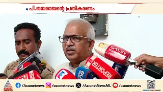 തെറ്റായ പ്രവണതകൾക്കെതിരെയുള്ള ഉൾപാര്‍ട്ടി സമരം തുടരും: പി ജയരാജൻ