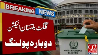 Gilgit Baltistan Elections | Re-Polling Latest Update | Breaking News | 92NewsHD