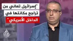 مهند مصطفى: إسرائيل هي الدولة الوحيدة المستريحة من تداعيات إغلاق مضيق هرمز نظراً لامتلاكها حقلي غاز