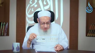 أهل الذكر | الشيخ شعبان درويش 29/6/2026