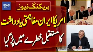 US and Iran Memorandum of Understanding Future is in Danger | Middle East Tensions | Dawn News