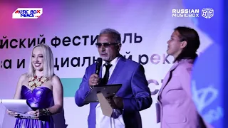 All-Russian Festival of Creativity and Social Advertising ART.START