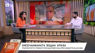 България – остров на стабилност в кризата по Дунав: Как помагаме на Европа с електроенергия?