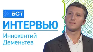 A Noble Mission. Innokenty Dementyev. Interview