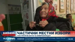 Частични местни избори: как протича вотът в Северозапада?